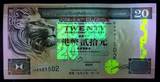 China Hong Kong, 20 Dollars,  1998 P-121, UNC Original Banknote for Collection