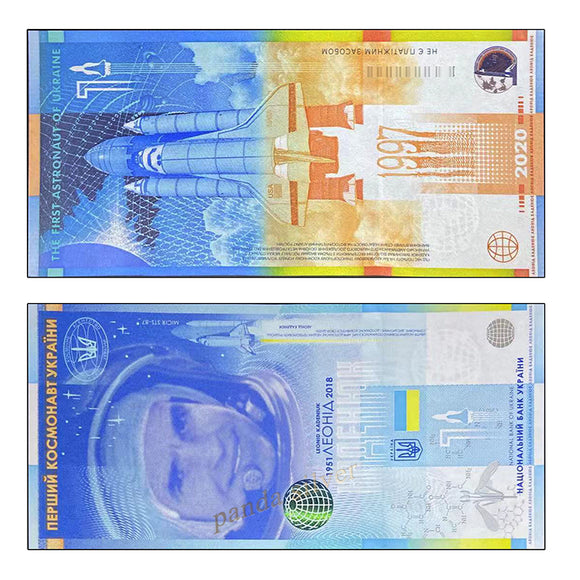Ukraine 2020 Test Note for Aerospace Astronaut UNC Banknote for Collection