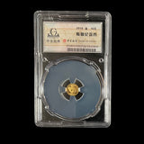 China, 2018 - 2023 Panda 1g Gold Commemorative Graded Coin, Real Original 1 Gram Gold Coin with Case for Collection, China 10 Yuan Chinese New Year Gift Coin