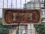 China, 10000 Yuan, 1948, Central Bank, UNC Original Banknote for Collection