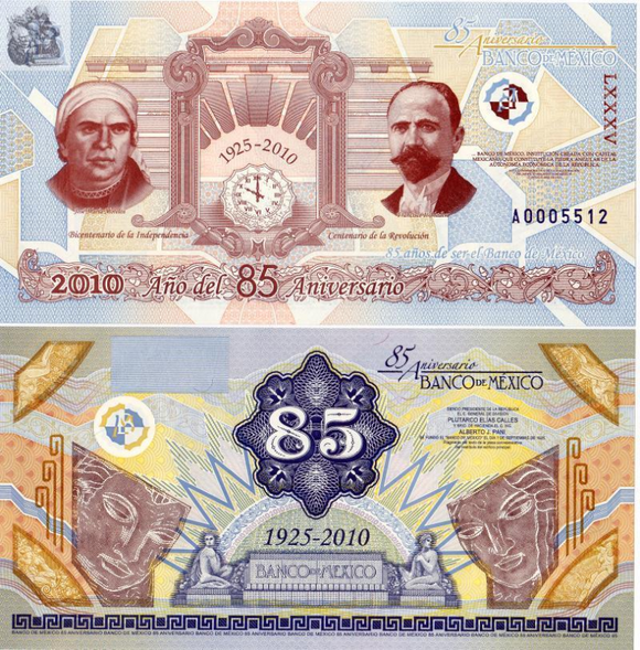 Mexico, 85th Anniversary of Mexico Bank, 1925-2010, Test Banknote