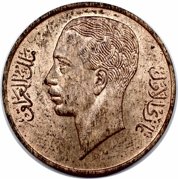 Iraq, 1 Fils, 1938, VF Used Condition, Original Coin for Collection