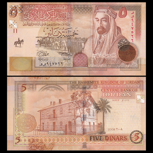 Jordan, 5 Dinars, 2019, UNC Original Banknote for Collection
