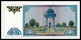 Uzbekistan, 5 Sum, 1994, P-75, UNC Original Banknote for Collection