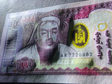 Mongolia, 5000 Tugrik, 2018(2019) P-68, UNC Original Banknote for Collection