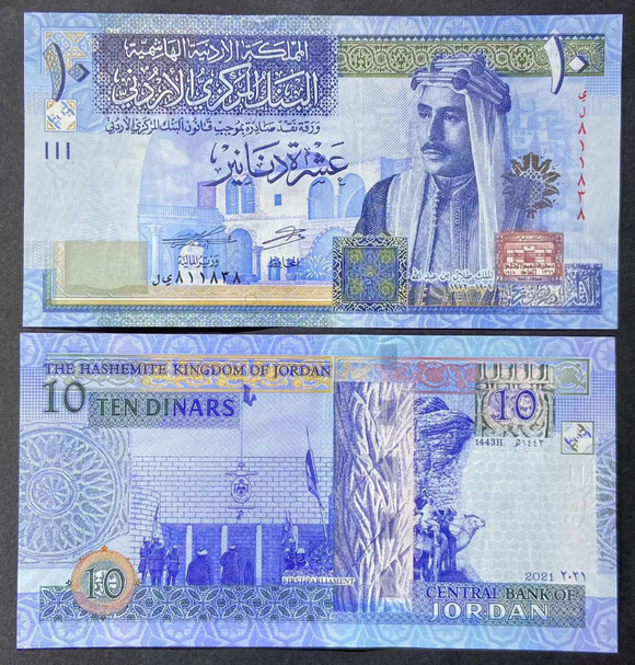 Jordan, 10 Dinar, 2021, P-36, UNC Original Banknote for Collection