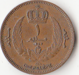 Libya, 1 Millieme, 1952, F Used Condition, Original Coin for Collection