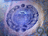 Uzbekistan 200 Som, 1997 P-80, UNC Original Banknote for Collection