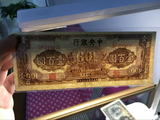 China, 100 Yuan, Central Trust of China, Used Condition XF Ancient Note, Banknote for Collection