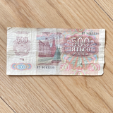 CCCP, 500 Rubles 1992-1961 Random Year, Old Used F Bad Condition Banknote for Collection, USSR Russia Banknote