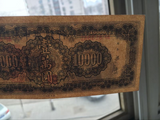 China, 10000 Yuan, 1947, The Central Bank of China, Used Condition XF, Ancient Note Banknote for Collection
