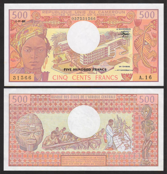 Cameroon, 500 Francs, 1983, P-15, UNC Original Banknote for Collection
