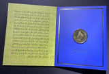 Malaysia 1 Ringgit, 2019, Duit Syiling Peringatan Commemorative Coin with Folder for Collection