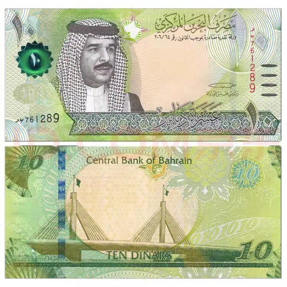 Bahrain, 10 Dinars, 2006-2016 Random Year, UNC Original Banknote for Collection