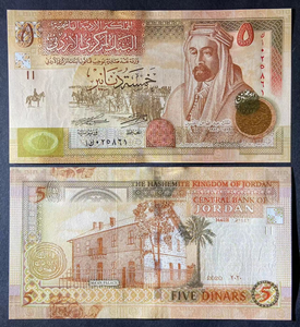 Jordan, 5 Dinar, 2020, P-35, UNC Original Banknote for Collection