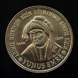 Turkey 1 Million Lira 2002, world Largest denominatio coin , KM#1163 , original 1 piece ,