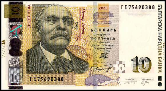 Bulgaria, 10 Leva, 2020, P-NEW, UNC Original Banknote for Collection
