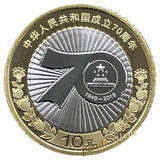 China 2015-2019, Set 5 PCS Coins, Aerospace, High-Speed Rail, 90 70 40th Anniversary, Commemorative Bimetal Coin for Collection