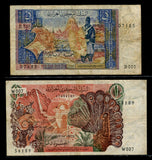 Algeria Set 2 PCS, 5&10 Dinars, 1970 P-126-127,  Used F-XF Condition Banknotes, Expired Banknote, for Collection