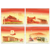 China 2021 Full Set 20 PCS in One Sheet Postage Stamps with Folder, 2021 100 Anniversary Commemorative Postage Stamp Collection