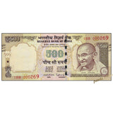 India 500 Rupees 2015, UNC Original Banknote