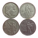 USSR Set 4 PCS Old Coins, CCCP Russia Old F Condition Original Coin