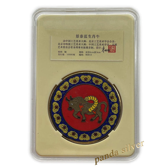 China Zodiac Ox Copper Medal Cloisonne Design, 66mm Collection Medal Coin
