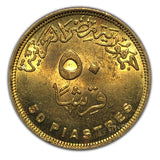 Egypt , 2012, Coin for Collection, 50 Piastres, 23mm