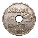 Greece 10 Lepta, 1912, F Condition Used Coin for Collection