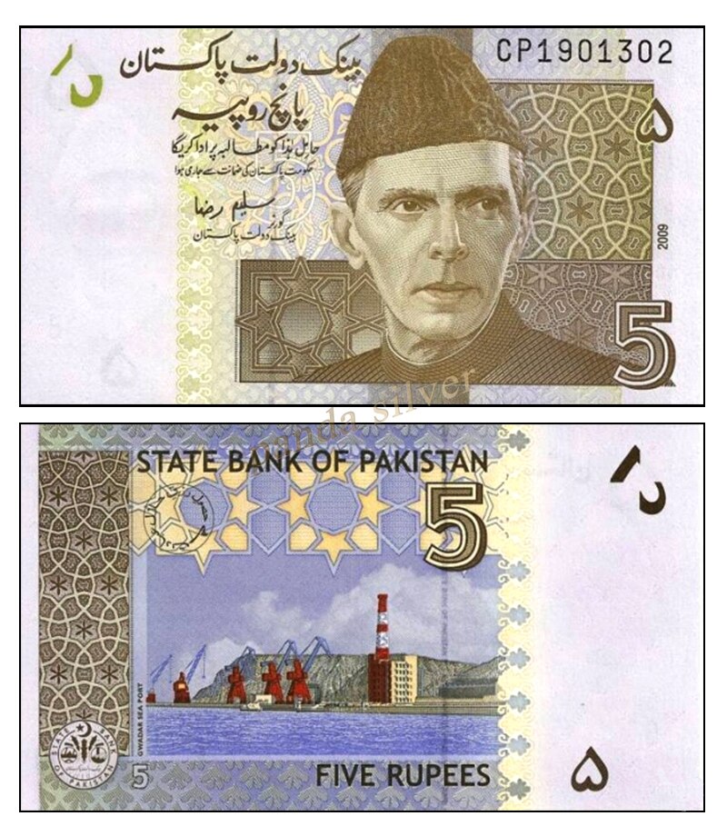 Pakistan 5 Rupees note original UNC – Panda Banknote