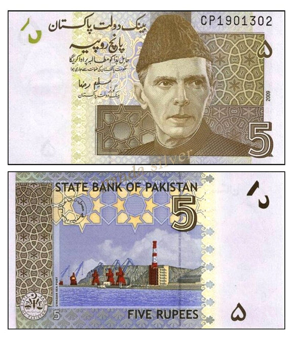 Pakistan 5 Rupees UNC original Banknote