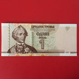 Transnistria 1 Ruble, Full Bundle (100 pcs)  banknotes,  2007, P-42, UNC, original banknote