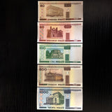 Belarus set 5 PCS ( 20 50 100 500 1000 rublei rubles ) original banknote Genuine