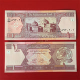 Afghanistan 1 Afgani Afghanis Full bundle ( 100 pcs ) banknotes random year UNC original real banknote