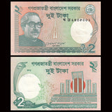 Bangladesh 2 Taka, Full Bundle (100 pcs) banknotes,  2011-2016 random year, P-NEW, UNC , original banknote