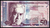 Armenia 50 Dram, 1998, P-41, UNC banknote 1 piece original
