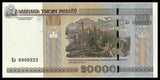Belarus 20000 rublei rubles 2000 (2001) banknotes P-31b Original Banknote
