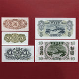 N-K,  Set 5 PCS , 1947 , (15 20 50 Chon 5 10 Won ) Banknotes, UNC Original Banknote for Collection