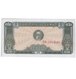 Cambodia Kampuchea , 0.2 Riels 1979 P-26 UNC Original Banknote
