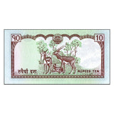 Nepal 10 Rupees 2012 P-70 , UNC original banknote
