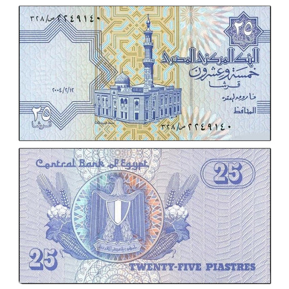 Egypt 25 Piastres 1985-2007 P-57 UNC Original Banknote