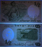 Israel 0.5 Lira 1958 P-29 Original Banknote 1 piece