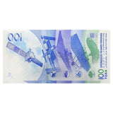 China 100 Yuan, 2015 P-910, Aerospace Space Station Commemorative Banknote, UNC Original banknote for Collection