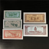 Cambodia Set 5 pcs (0.1 0.2 0.5 1/5 Riels) 1979 Small Size Banknotes , AUNC Original Banknote