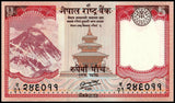 Nepal 5 Rupees 2012 P-69 UNC original banknote