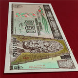 Guatemala 0.5 Quetzales 1996 P-96a, UNC Original Banknote