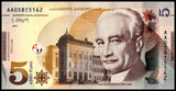 Georgia 5 Lari 2017 P-New UNC Original Banknote