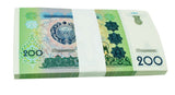 Uzbekistan 200 Som, Full Bundle (100 pcs) banknotes, 1997, P-80, UNC, Lot Pack original banknote