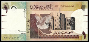 Sudan 1 pound 2006 Sultan P-64 UNC original banknote