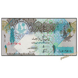 Qatar 1 Riyal UNC 2008-2015 P-28 UNC Original Banknote